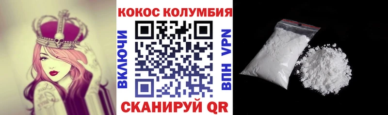 Хочу наркоту Сретенск Марихуана Меф мяу мяу АМФ A-PVP ГАШ Кокаин