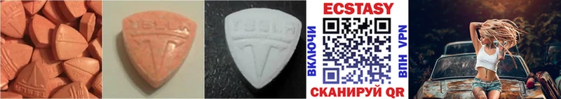 Ecstasy таблы купить наркоту omg сайт Сретенск