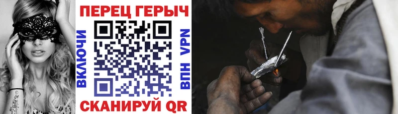 Героин Heroin  где можно купить   Сретенск 