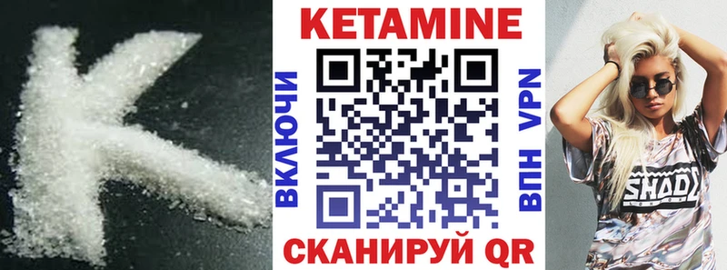где продают   Сретенск  кракен ССЫЛКА  Кетамин ketamine 
