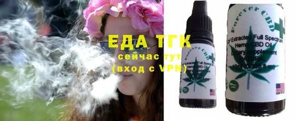 а пвп мука Балахна