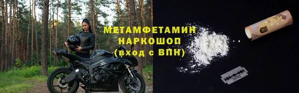 кокаин VHQ Балабаново