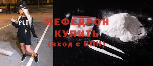 кокаин VHQ Балабаново