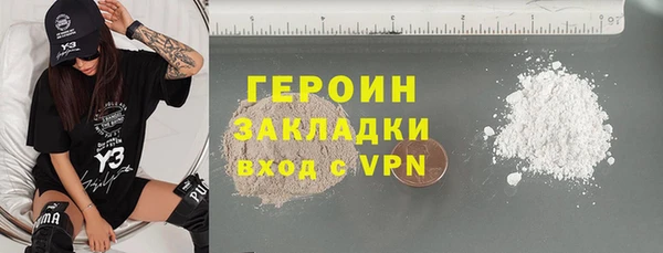 а пвп мука Балахна