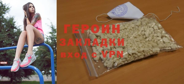 кокаин VHQ Балабаново