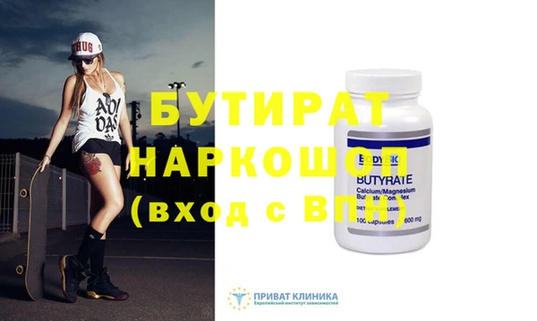 кокаин VHQ Балабаново
