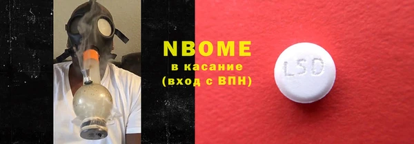 кокаин VHQ Балабаново