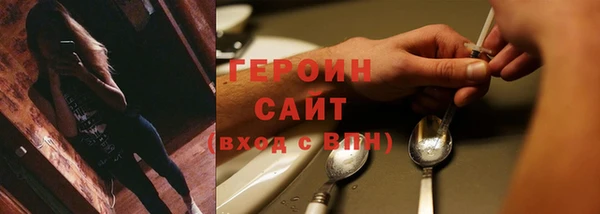 кокаин VHQ Балабаново
