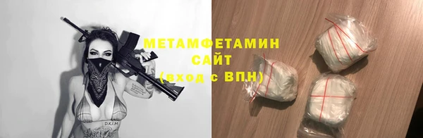 кокаин VHQ Балабаново