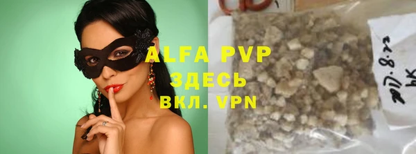 кокаин VHQ Балабаново