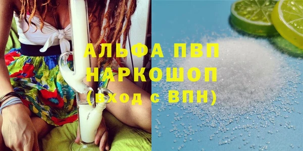 кокаин VHQ Балабаново