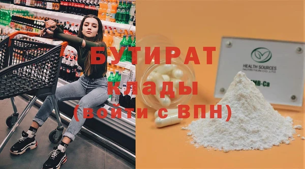 а пвп мука Балахна