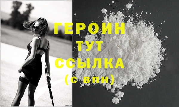 дживик Баксан