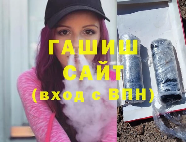 дживик Баксан
