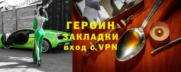 кокаин VHQ Балабаново