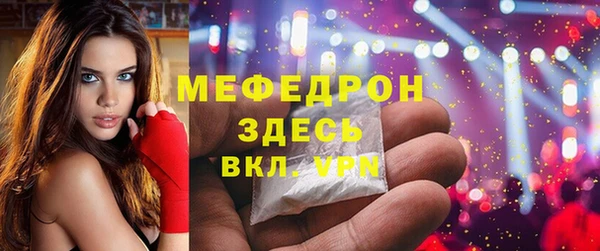 кокаин VHQ Балабаново