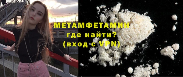а пвп мука Балахна