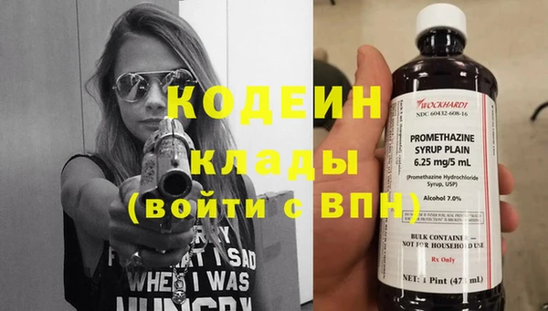 кокаин VHQ Балабаново