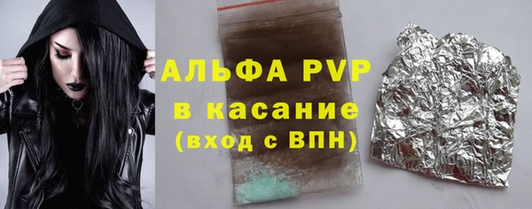 а пвп мука Балахна