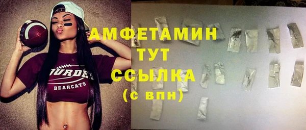 кокаин VHQ Балабаново