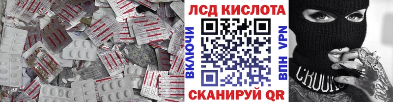LSD-25 экстази ecstasy  наркотики  Сретенск 