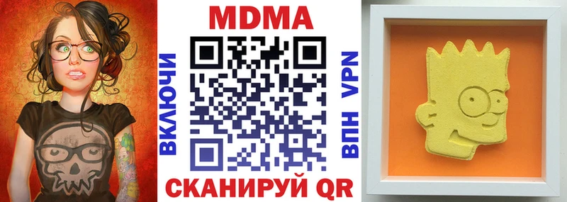 МДМА кристаллы  Сретенск 