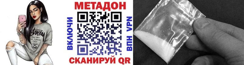 МЕТАДОН белоснежный Сретенск