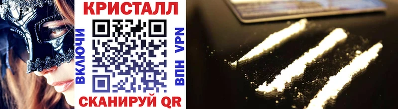 Первитин Methamphetamine  купить  сайты  Сретенск 