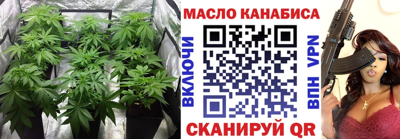Дистиллят ТГК вейп с тгк Сретенск
