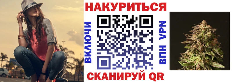 Бошки Шишки марихуана  Сретенск 